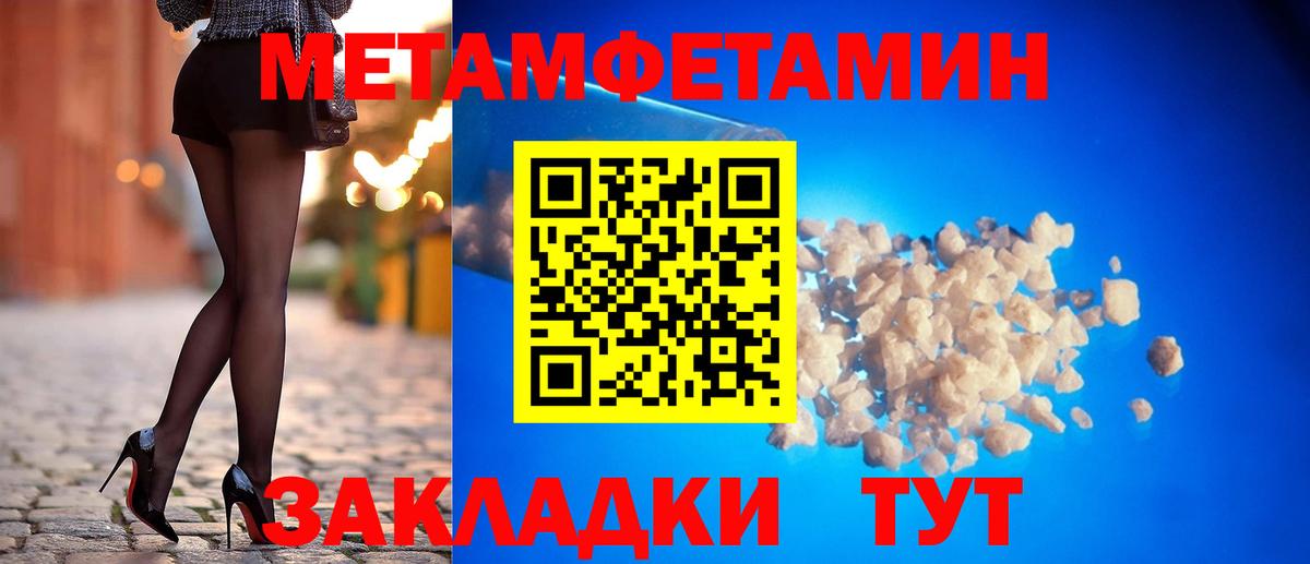 АМФЕТАМИН 98% Воткинск