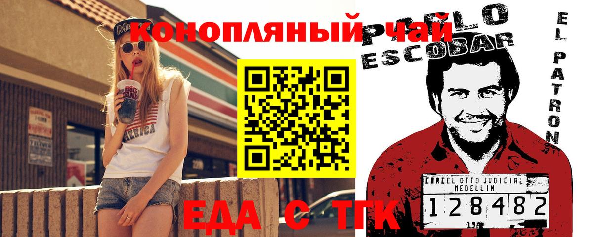 Воткинск  Canna-Cookies марихуана  Вход с VPN 