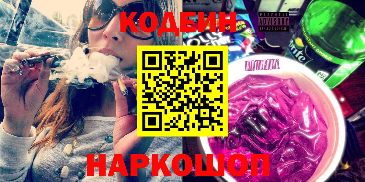Меф  МЕФ кристаллы  ГАШИШ  NBOMe  Вход с VPN  Воткинск  Марихуана  Купить наркотики 