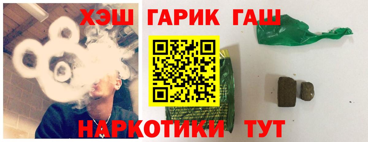 ГАШИШ AMNESIA HAZE Воткинск
