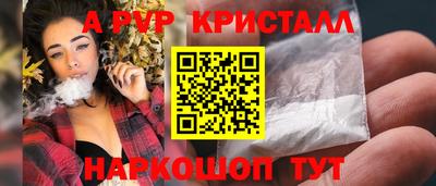 apvp Апшеронск