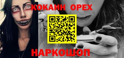 apvp Апшеронск