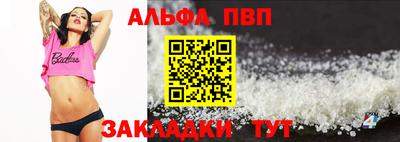 скорость mdpv Аргун