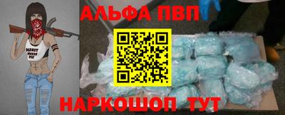 apvp Апшеронск