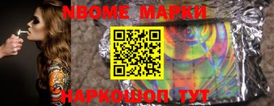 Альфа ПВП Апрелевка