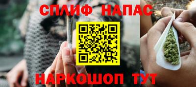 скорость mdpv Аргун