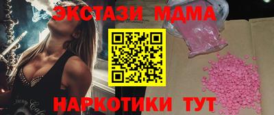 apvp Апшеронск