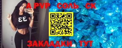 скорость mdpv Аргун