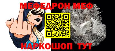 скорость mdpv Аргун