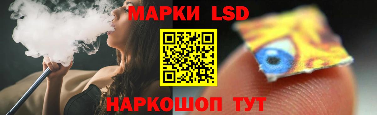 ЛСД экстази кислота  Вход с VPN  Лсд 25 экстази ecstasy  блэк спрут   Воткинск 
