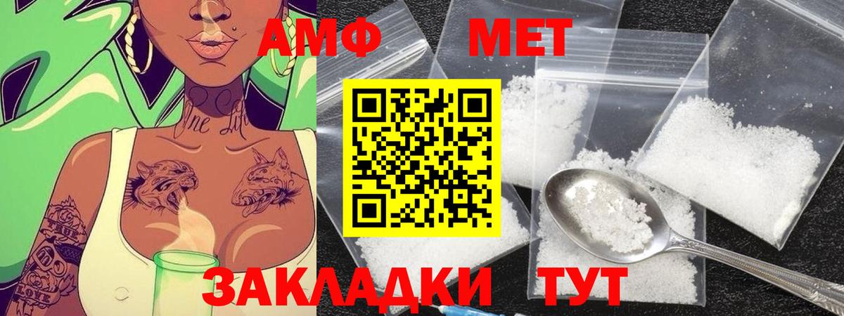 МЕТАМФЕТАМИН Декстрометамфетамин 99.9%  Вход с VPN  Воткинск  МЕТАМФЕТАМИН Декстрометамфетамин 99.9% 