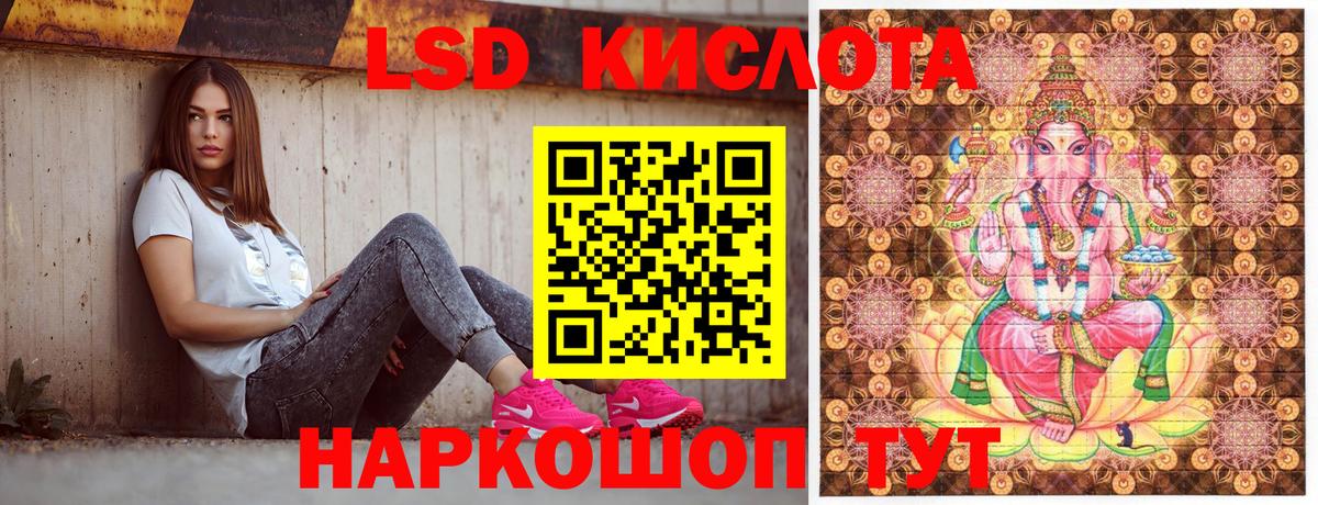 Наркотические марки 1,5мг Воткинск