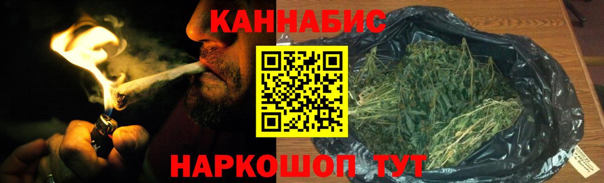 МАРИХУАНА Ganja  Бошки марихуана MAZAR  Воткинск  Вход с VPN  Бошки Шишки OG Kush 